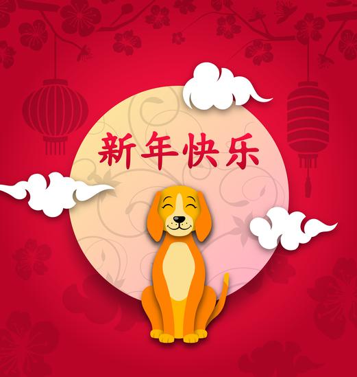 Kineska nova godina: Zemljani pas vodi do više razine svjesnosti